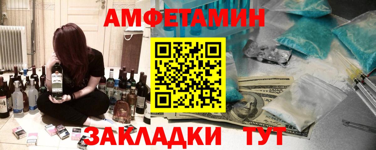 Менделеевск  АМФ  Вход с VPN  АМФЕТАМИН Premium 