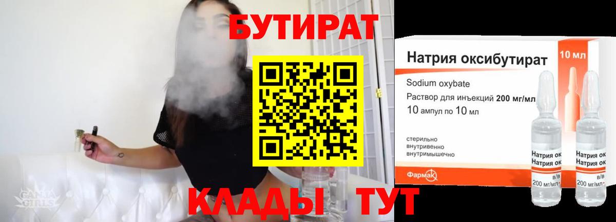 Менделеевск  Alpha PVP СК кристаллы  Бошки Шишки  MDMA  Вход с VPN  Канабис  ГАШИШ  ГАШИШ  Меф МЯУ МЯУ кристаллы 