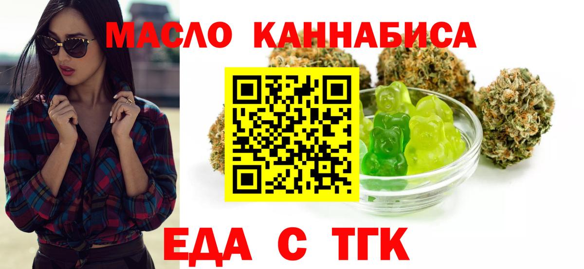 Canna-Cookies марихуана Менделеевск