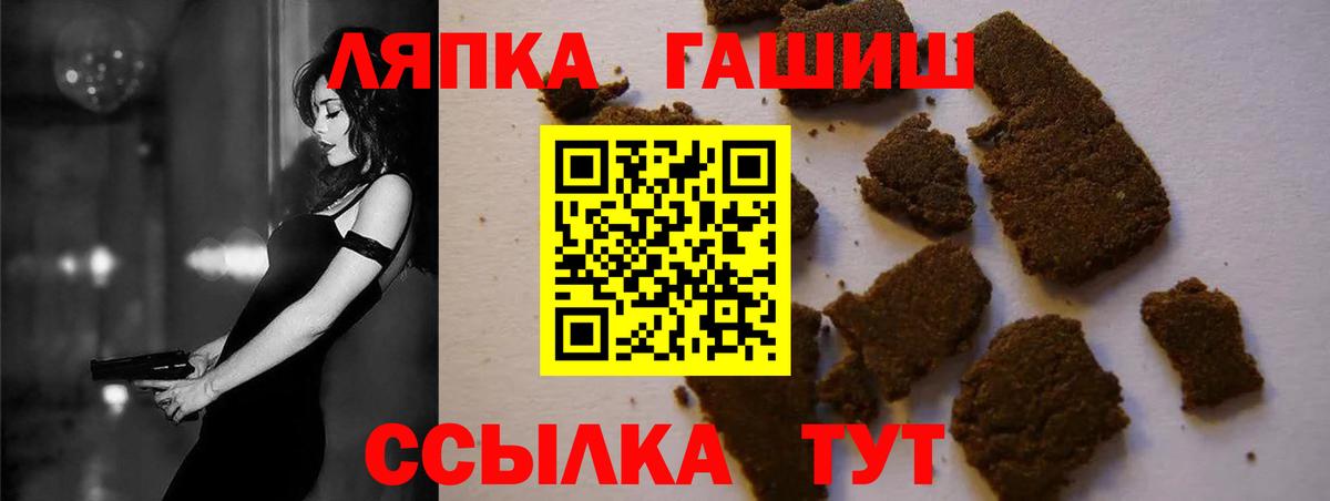 ГАШ Cannabis Менделеевск