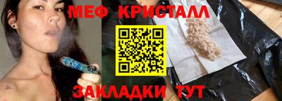 MESCALINE Заволжье