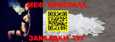 jwh Жуковский