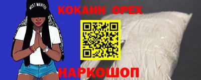 MESCALINE Заволжье