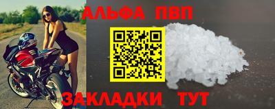 jwh Заводоуковск