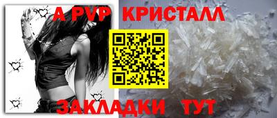jwh Жуковский