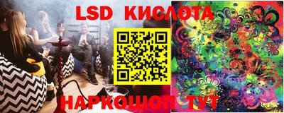 MESCALINE Заволжье