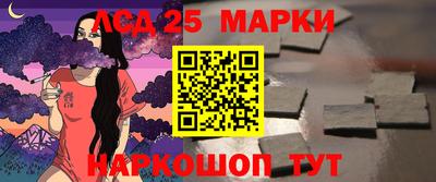 спиды Чапаевск