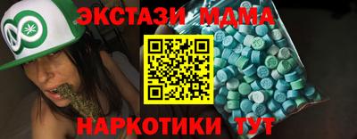 jwh Заводоуковск
