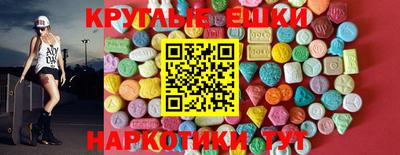 MESCALINE Заволжье
