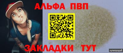 MESCALINE Заволжье