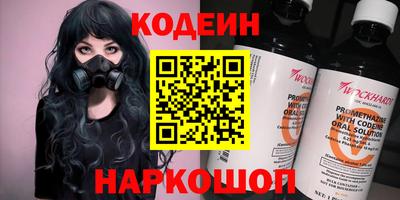 MESCALINE Заволжье