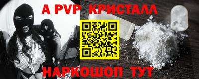 jwh Заводоуковск