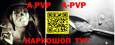 jwh Заводоуковск
