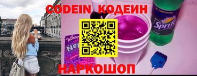 MESCALINE Заволжье