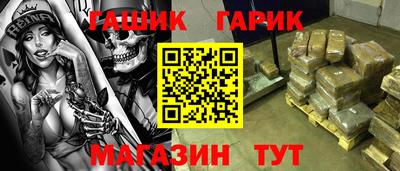 jwh Заводоуковск