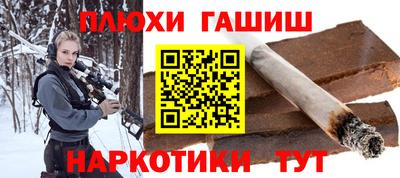 jwh Заводоуковск