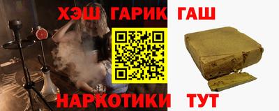 jwh Жуковский