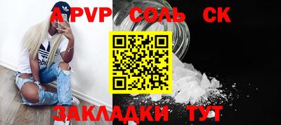 jwh Жуковский