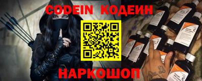 MESCALINE Заволжье