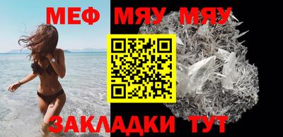 jwh Заводоуковск