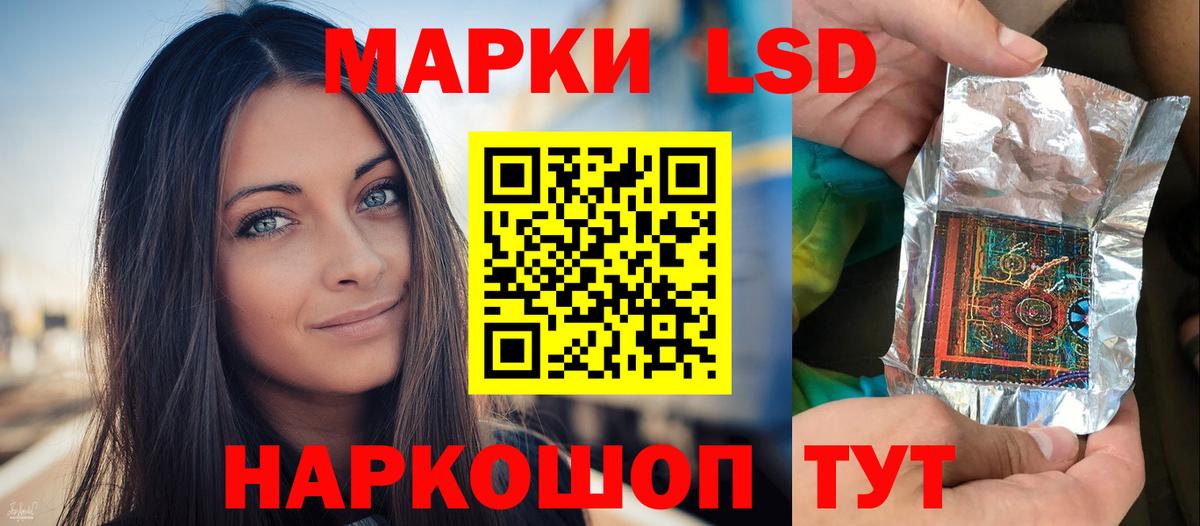 Менделеевск  Лсд 25 экстази кислота  Лсд 25 экстази кислота  Вход с VPN 