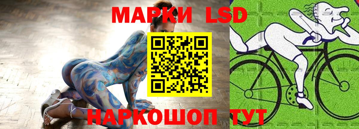 ЛСД экстази ecstasy Менделеевск