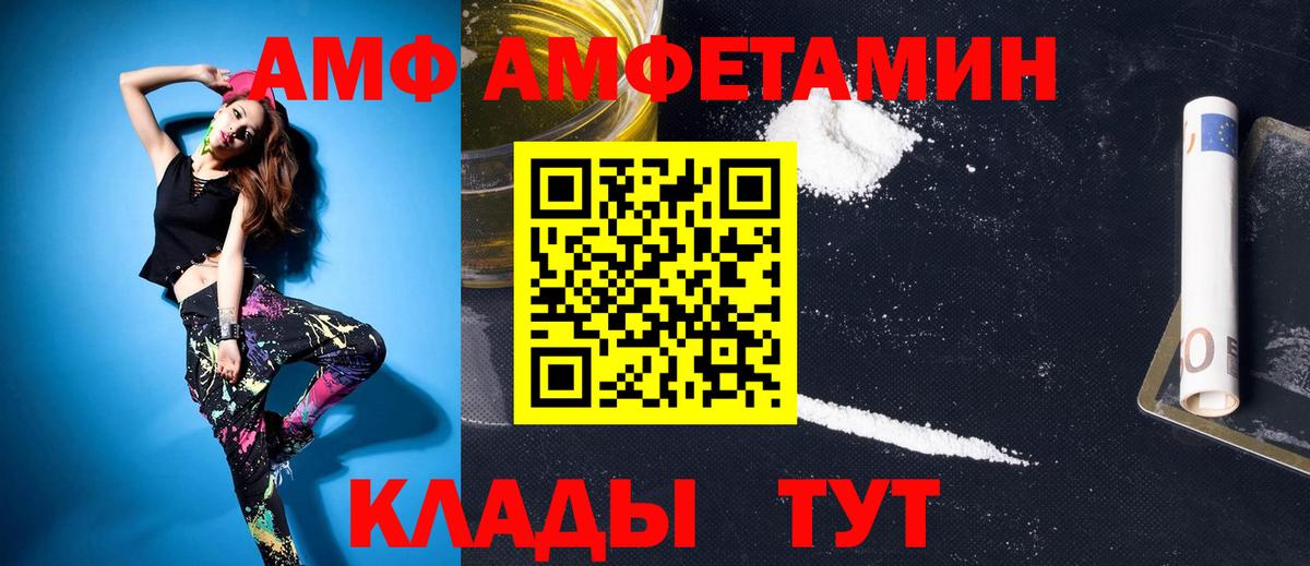 Первитин Декстрометамфетамин 99.9%  Вход с VPN  Менделеевск 