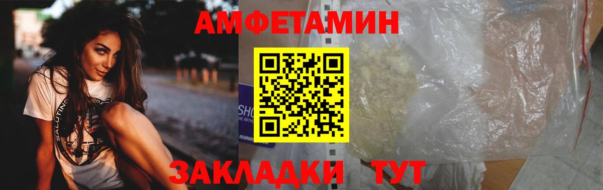 Первитин мет Менделеевск