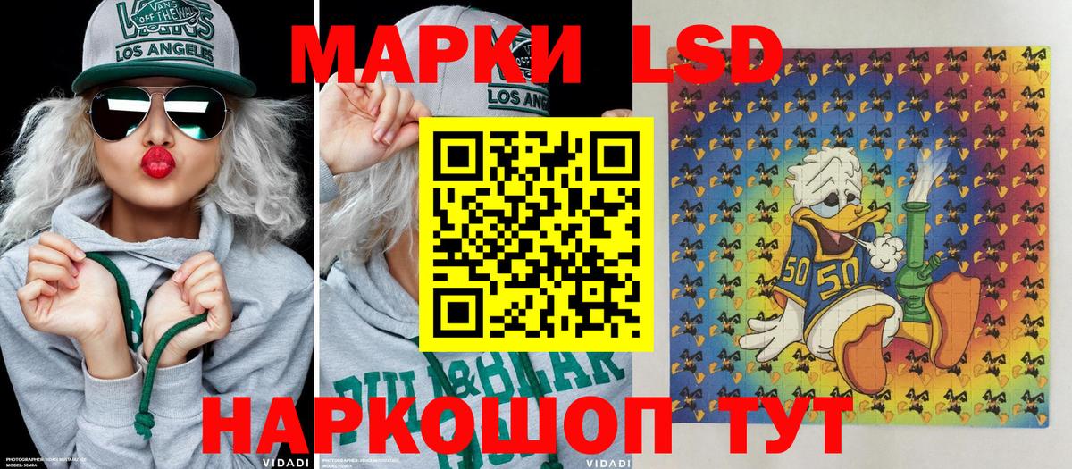 Марки 25I-NBOMe  Вход с VPN  Менделеевск  Марки 25I-NBOMe 1,5мг 