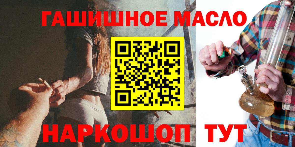 Дистиллят ТГК вейп Менделеевск