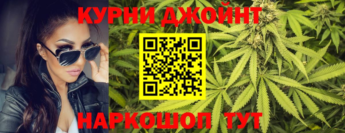 Менделеевск  Марихуана Ganja  Марихуана конопля  Вход с VPN  Шишки марихуана гибрид  МАРИХУАНА VHQ 